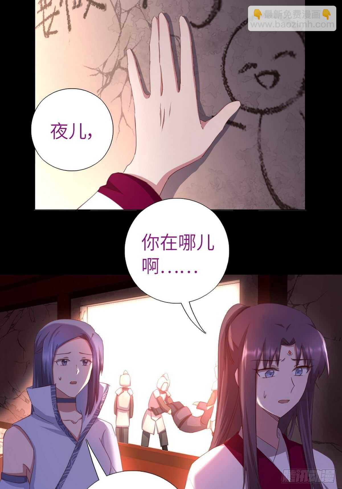 第173话  死无对证-第177话