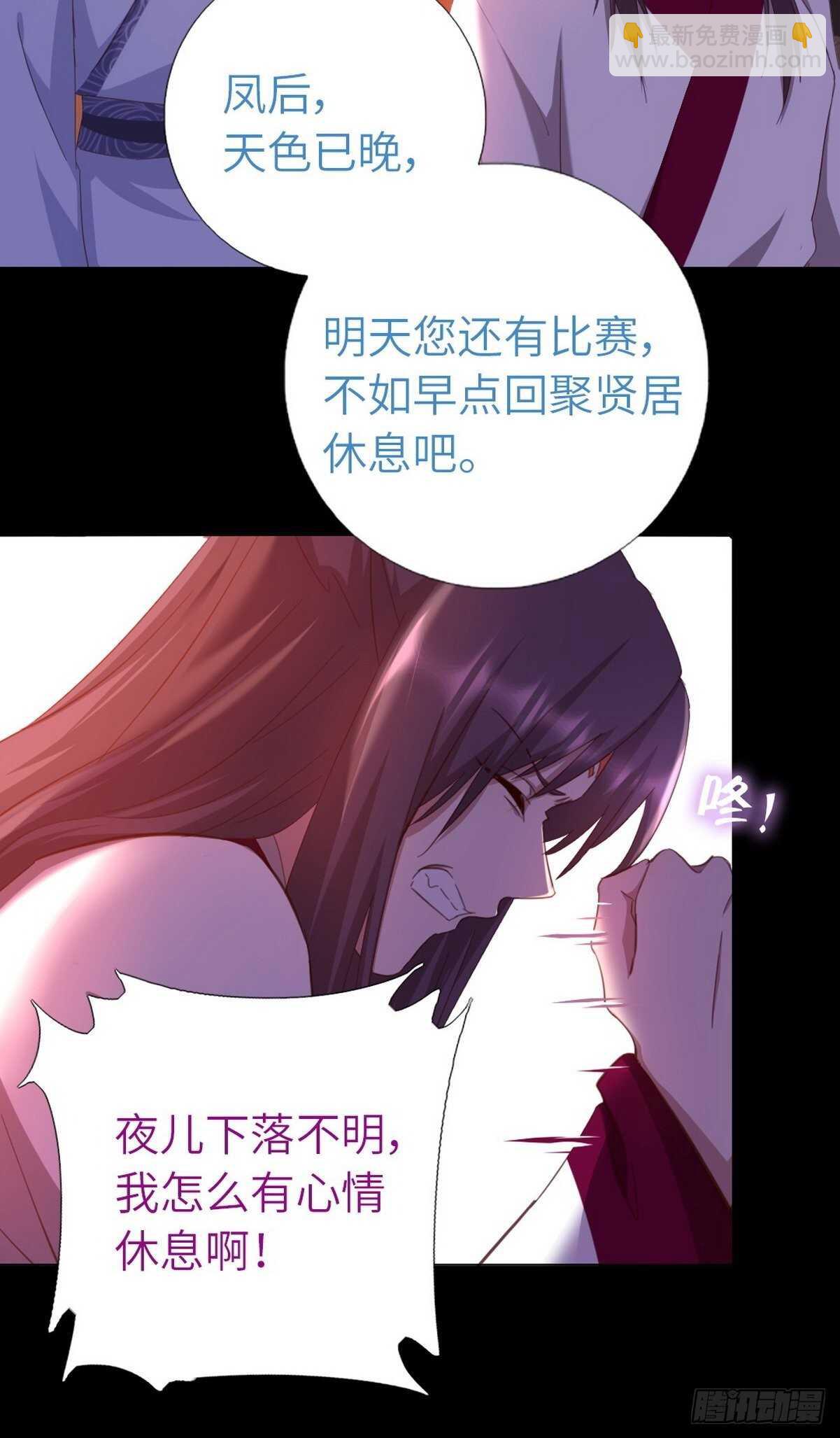 第173话  死无对证-第177话