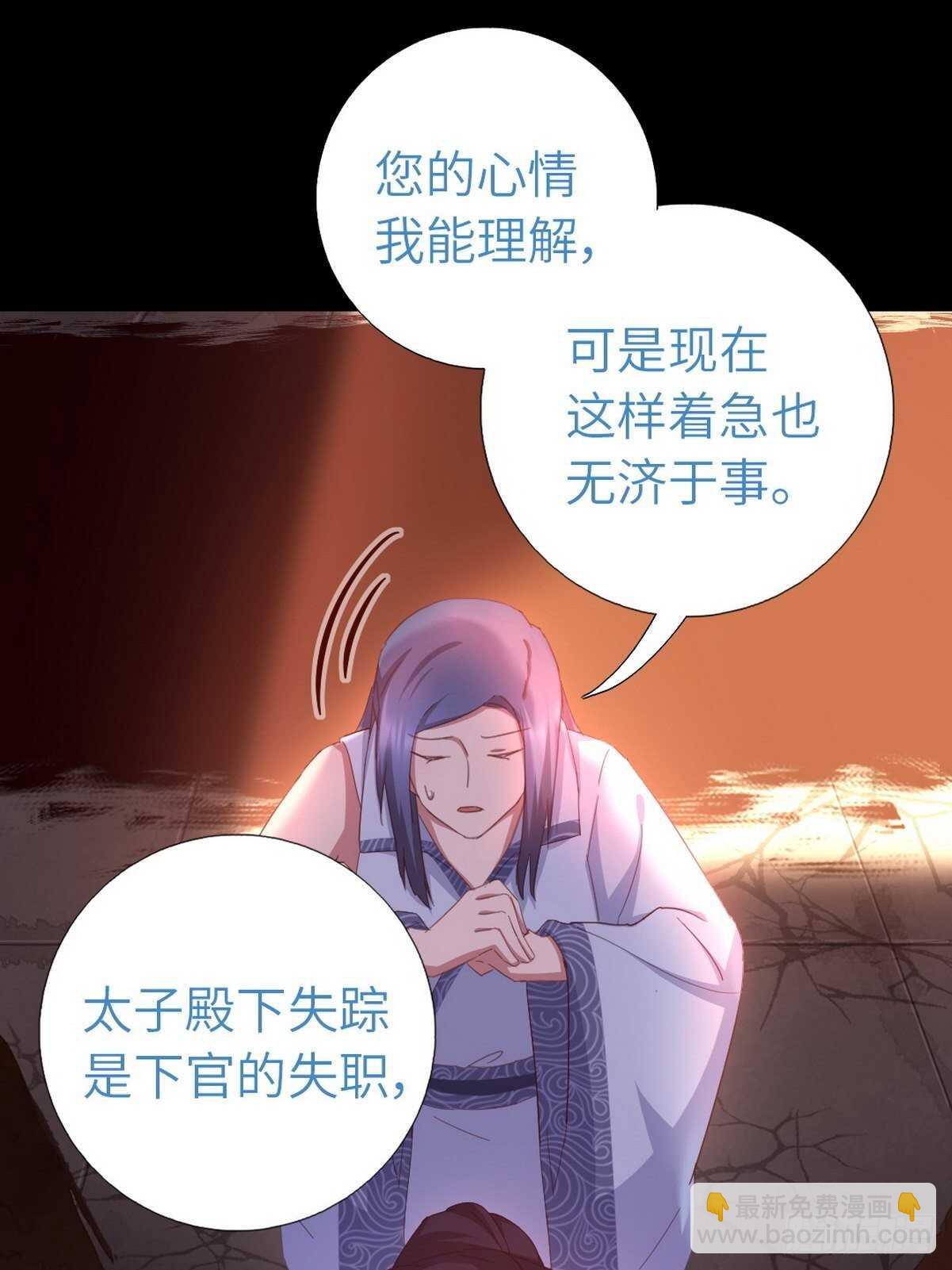 第173话  死无对证-第177话