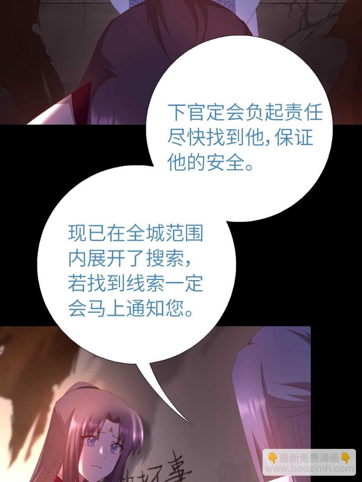 第173话  死无对证-第177话