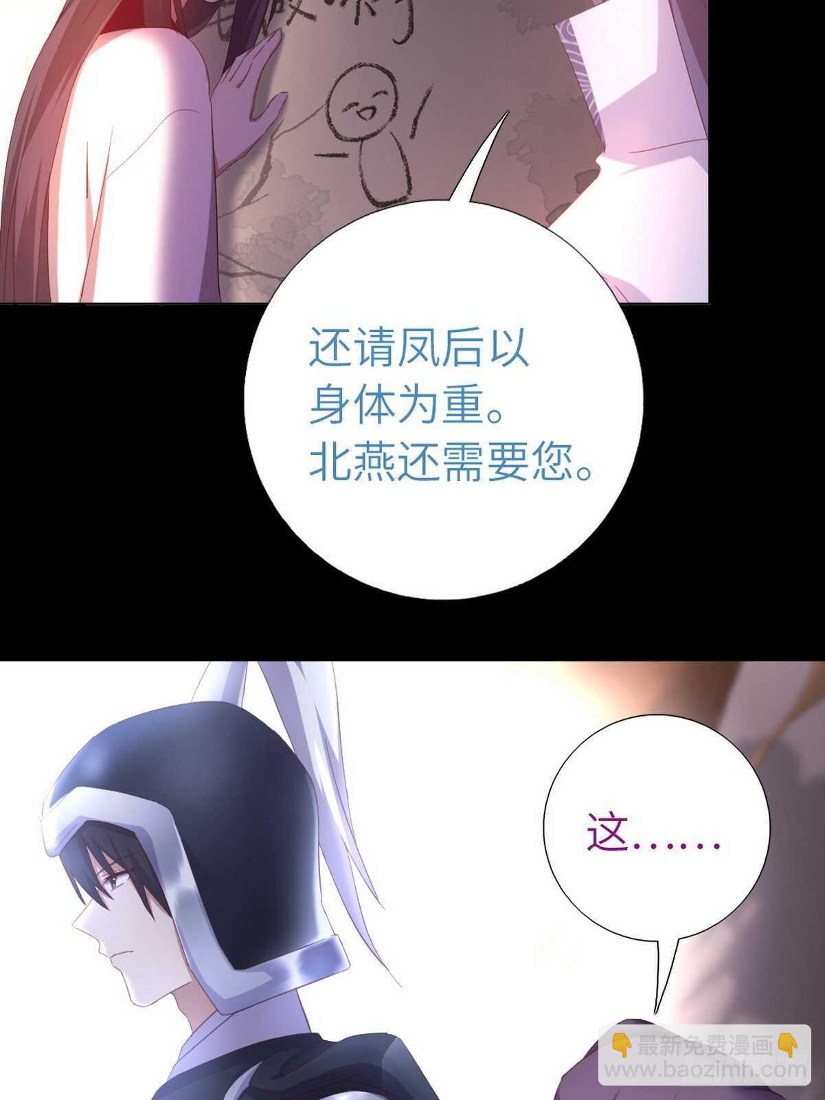 第173话  死无对证-第177话