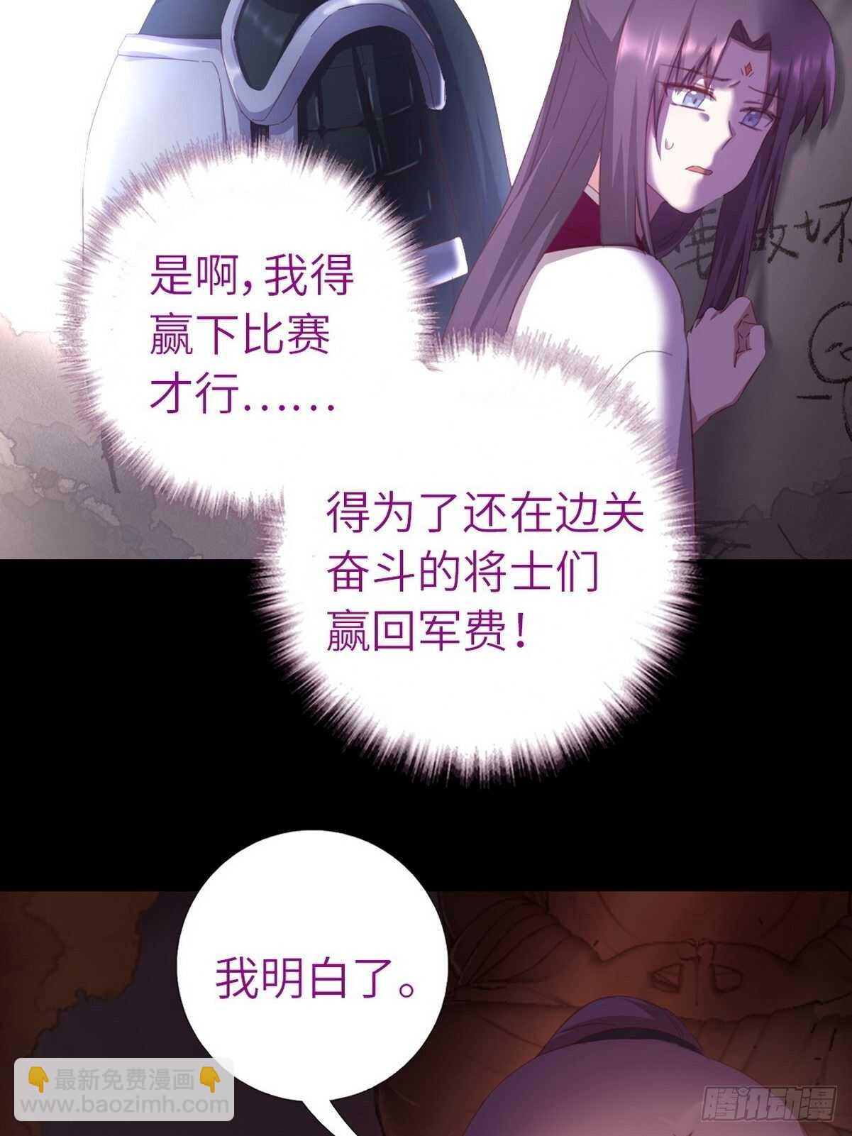 第173话  死无对证-第177话