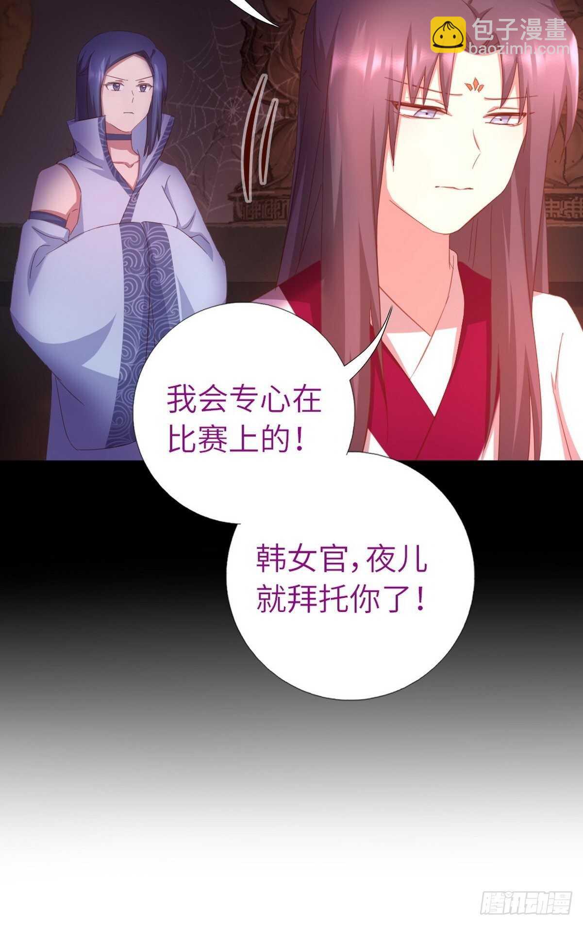 第173话  死无对证-第177话