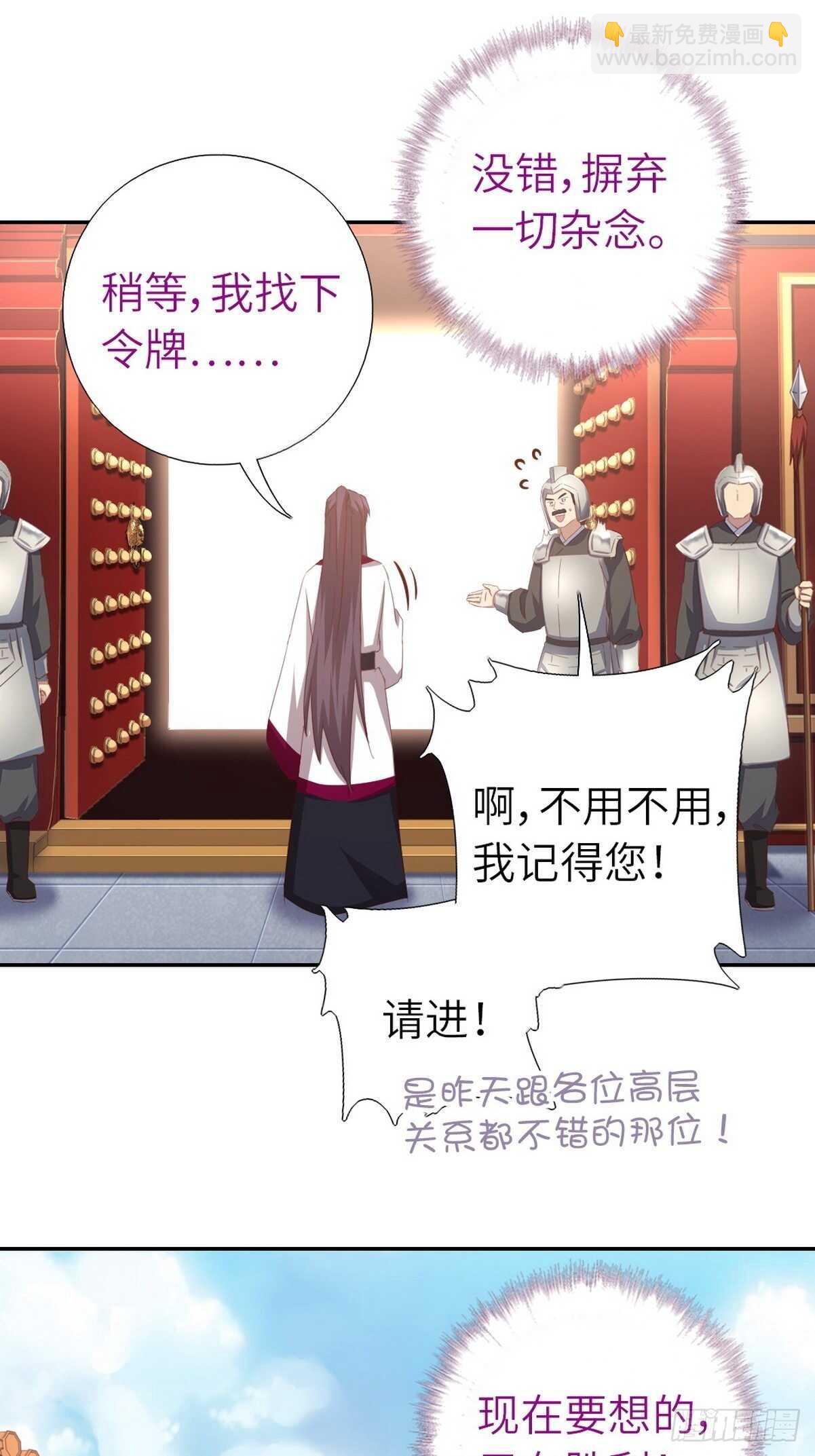 第173话  死无对证-第177话