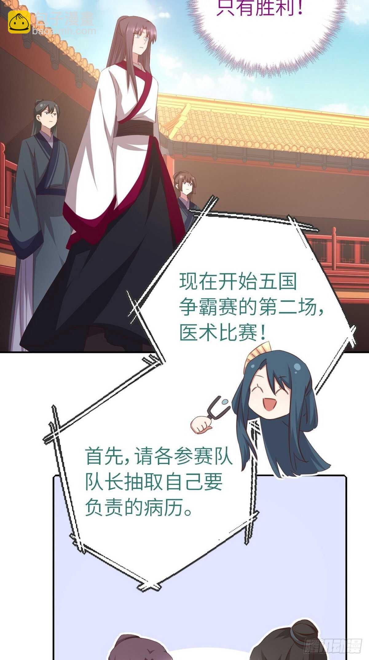 第173话  死无对证-第177话