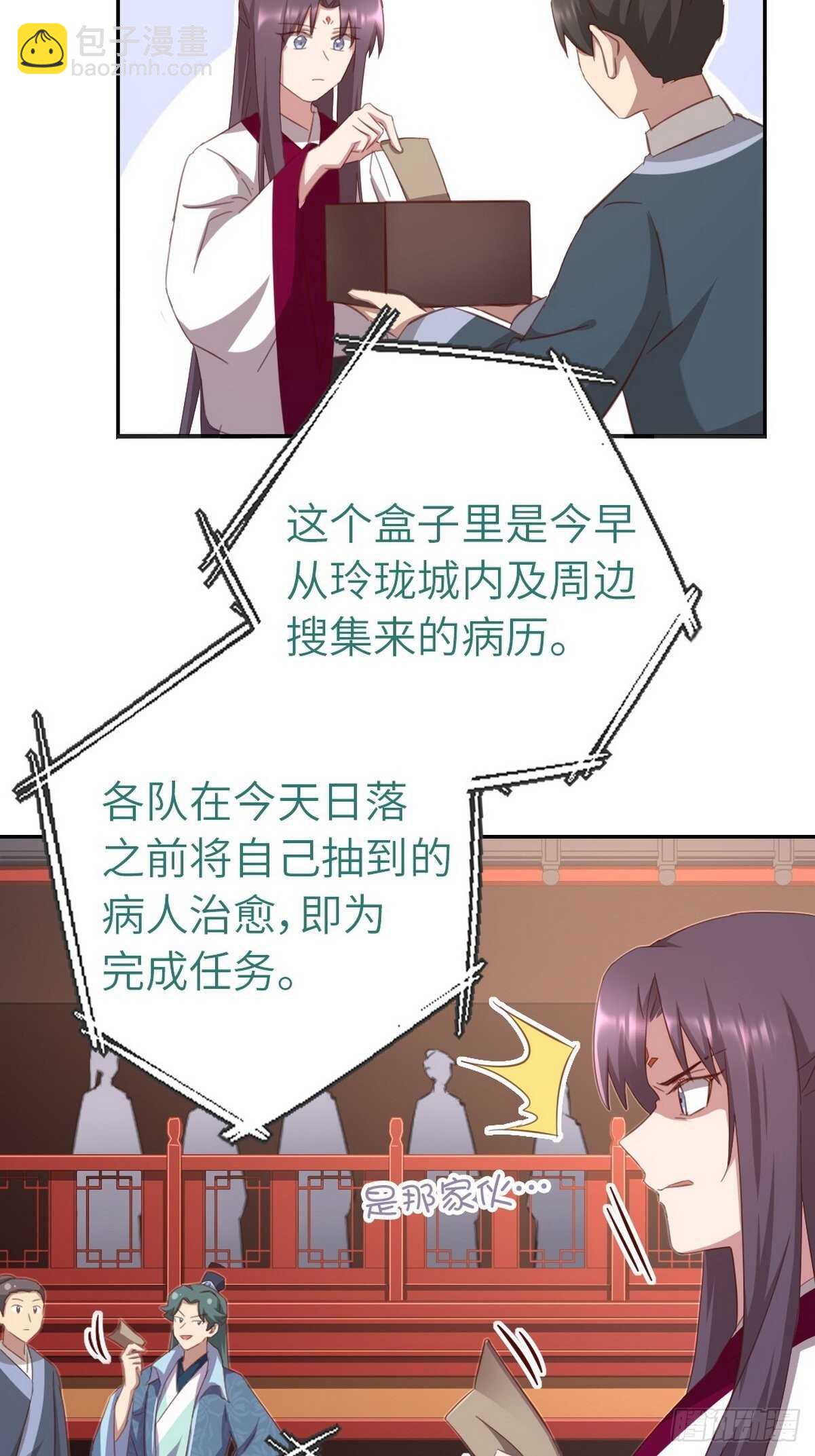 第173话  死无对证-第177话