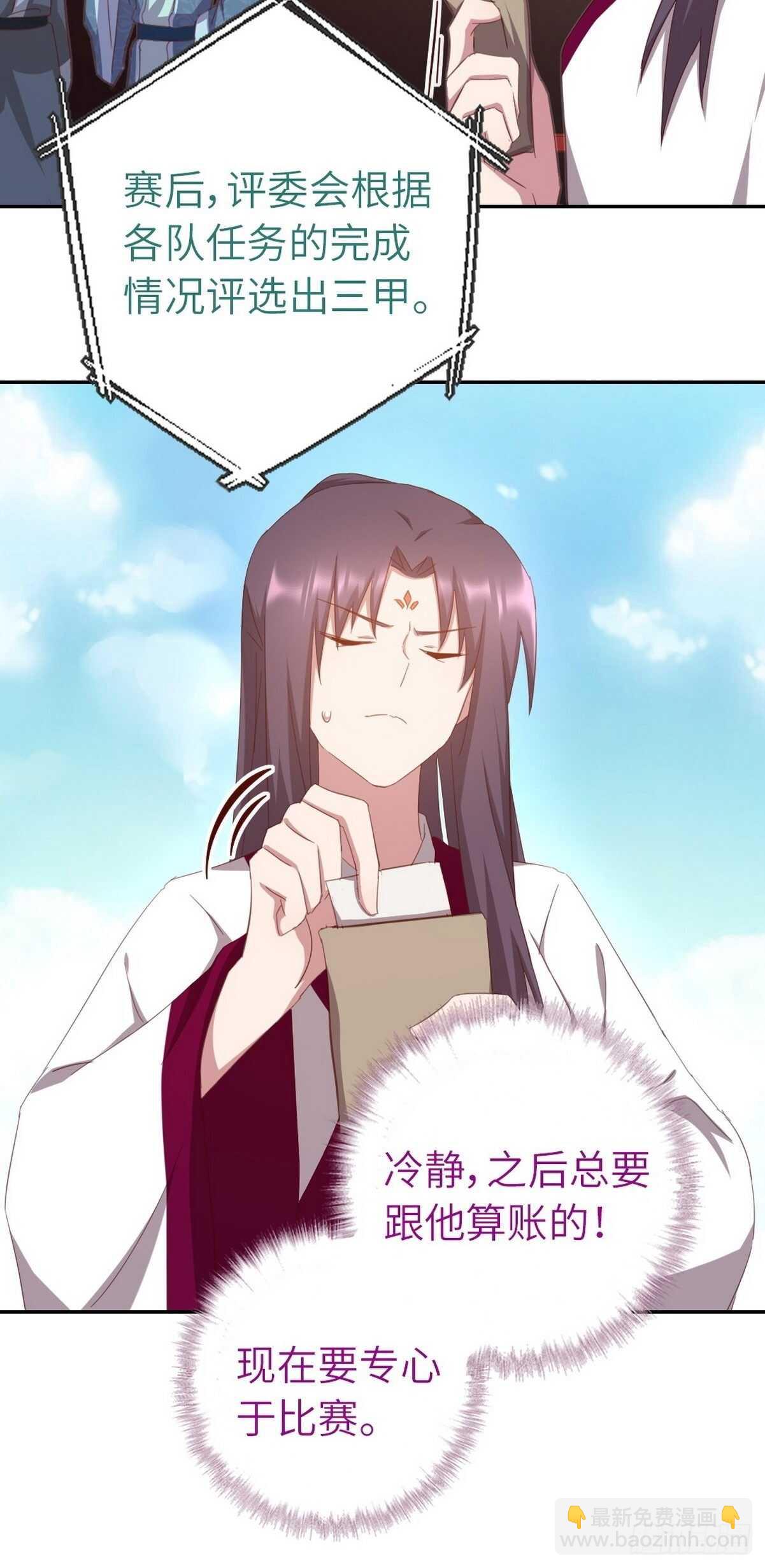 第173话  死无对证-第177话