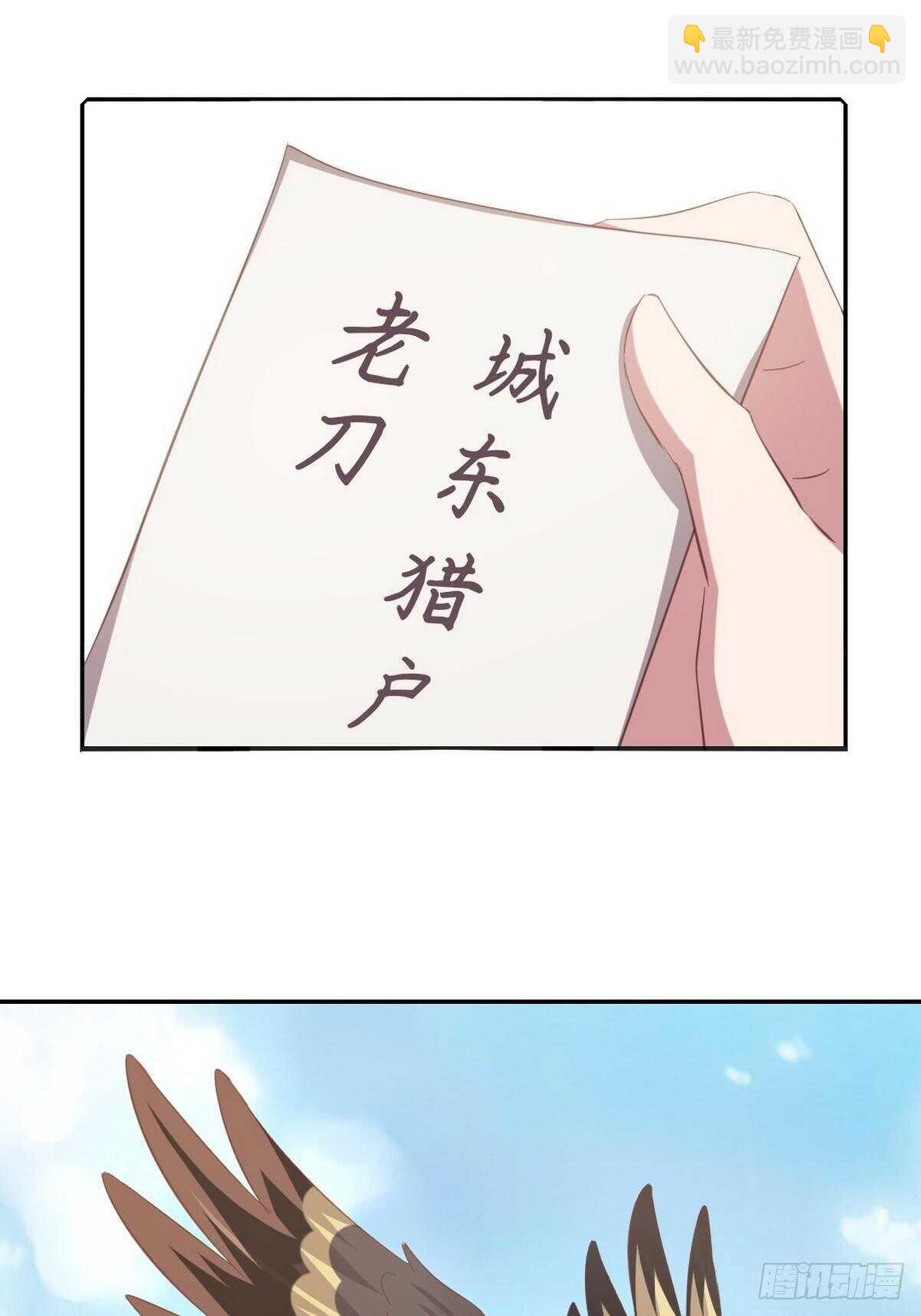 第173话  死无对证-第177话