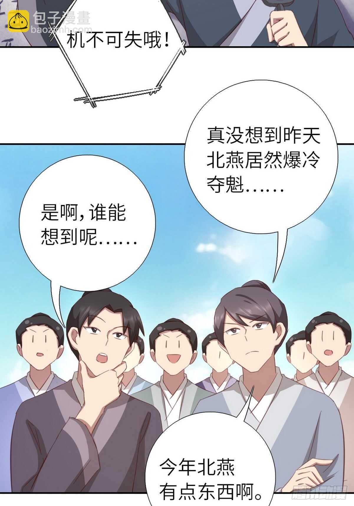 第173话  死无对证-第177话