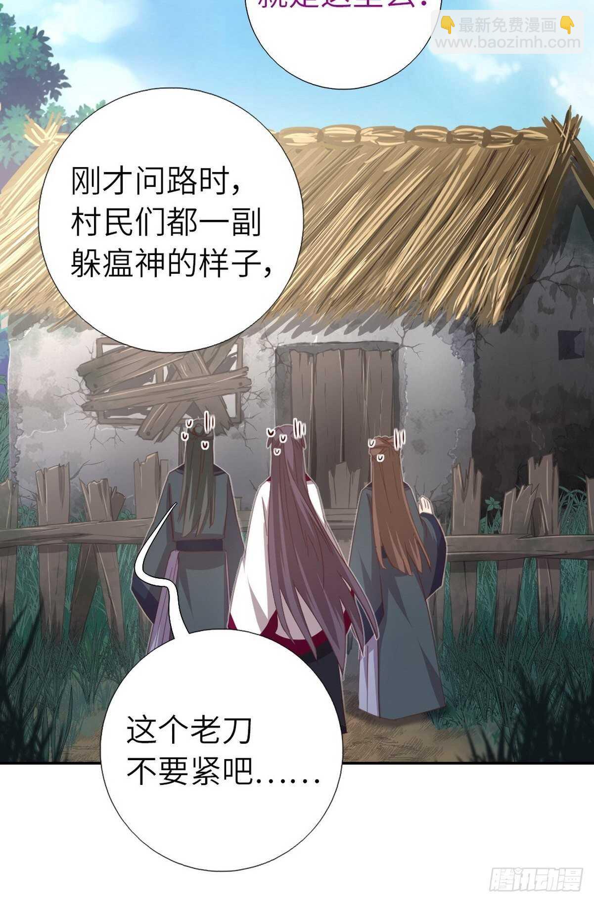 第173话  死无对证-第177话