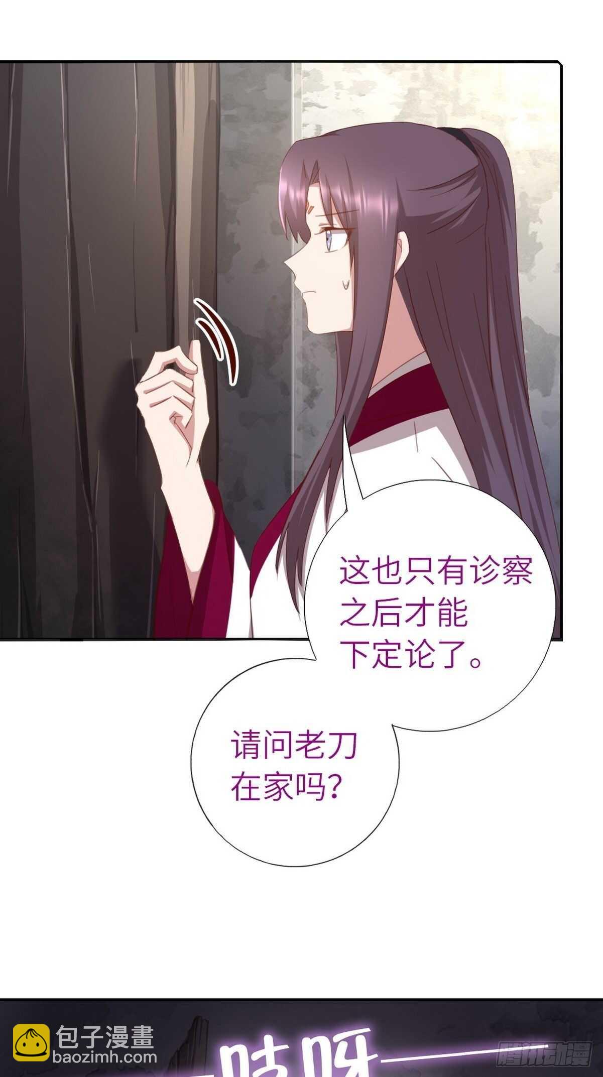 第173话  死无对证-第177话