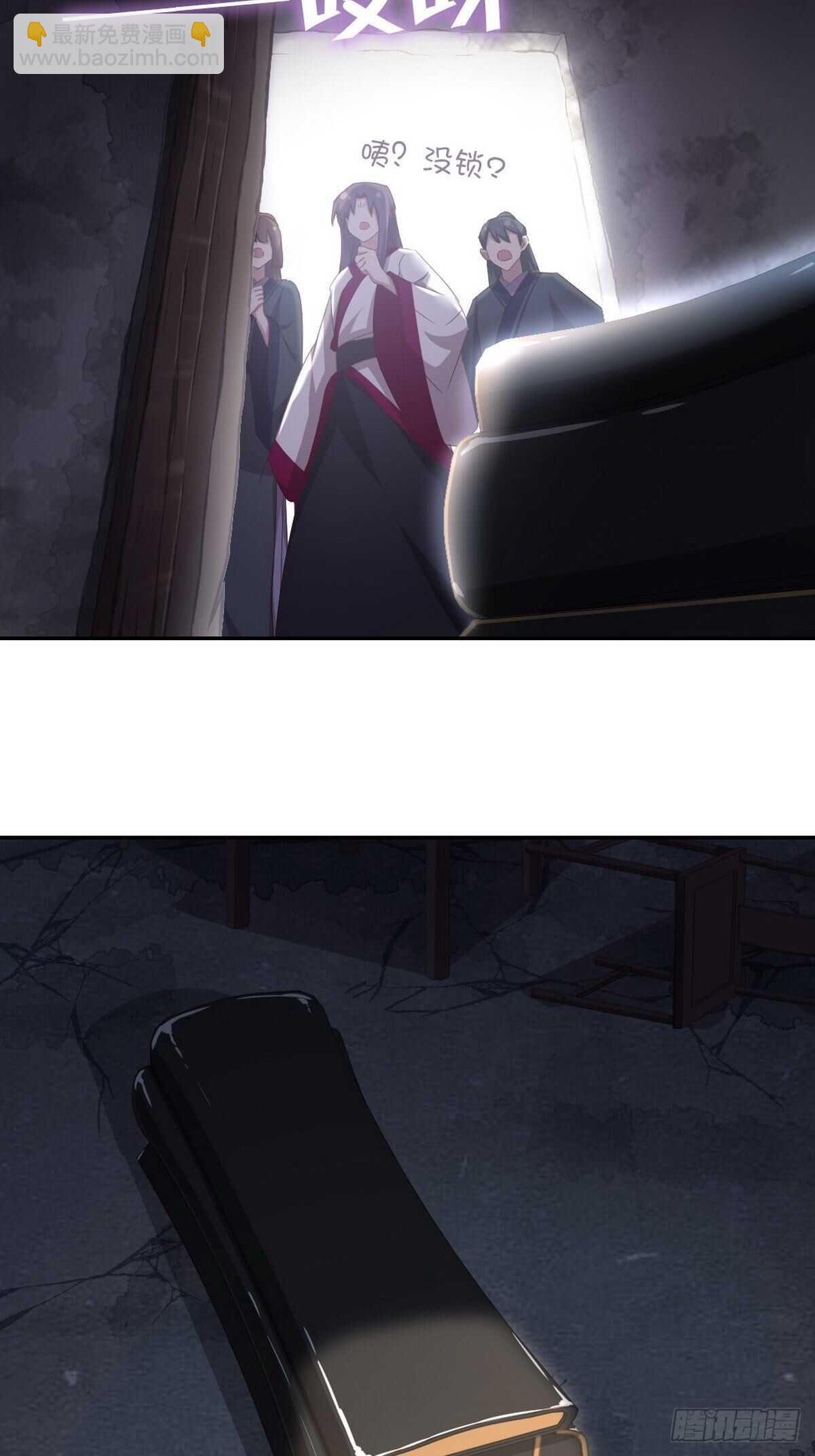 第173话  死无对证-第177话