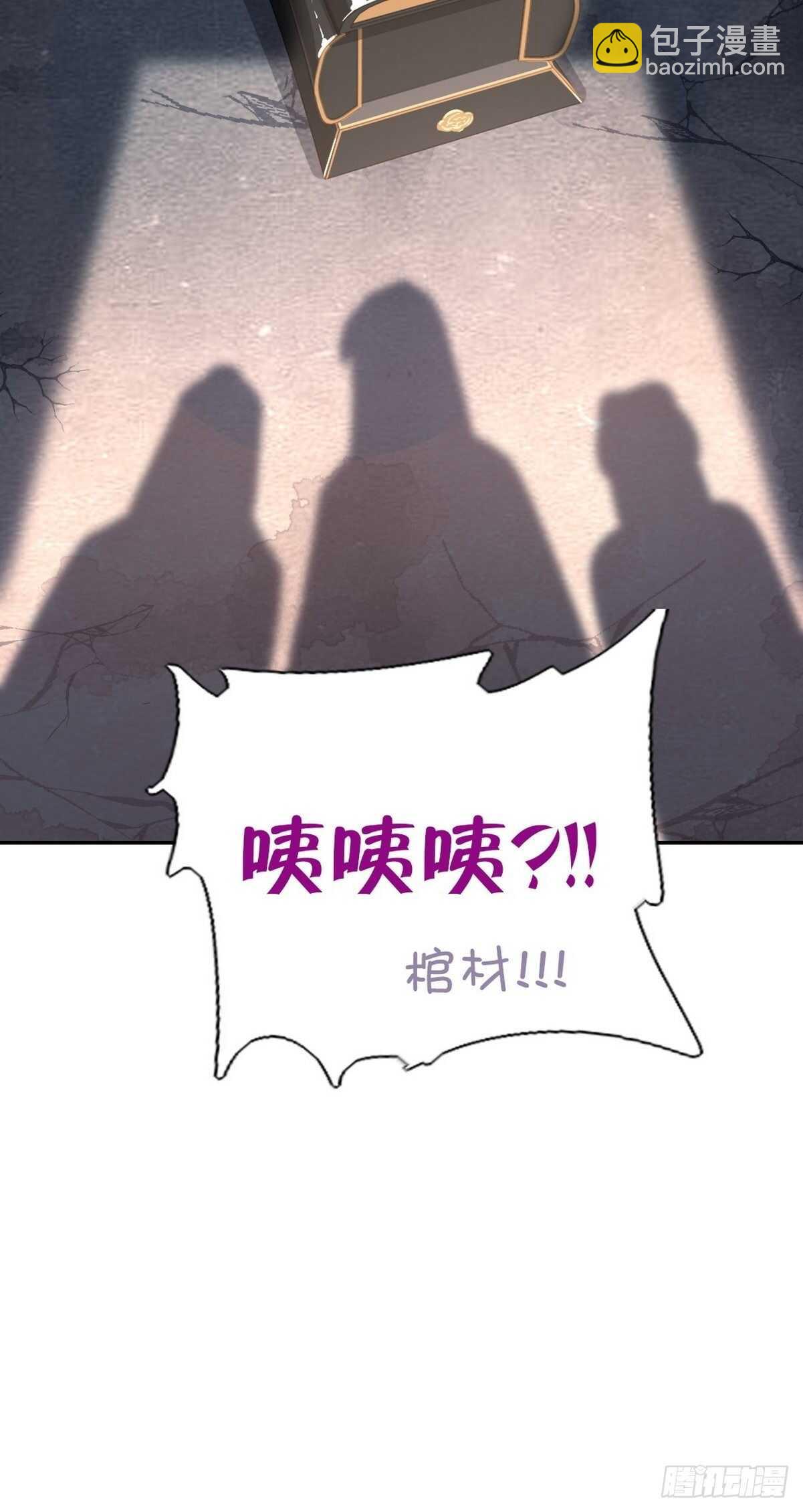 第173话  死无对证-第177话