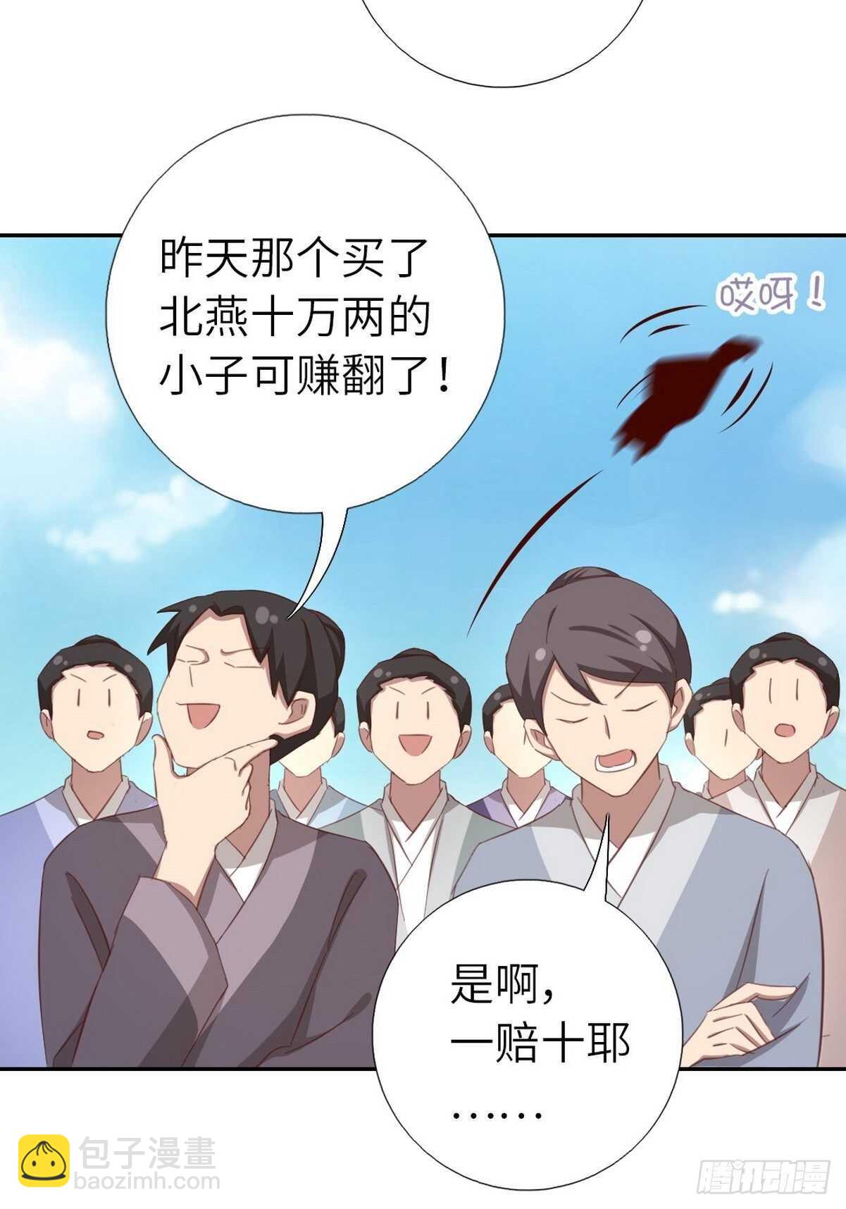 第173话  死无对证-第177话
