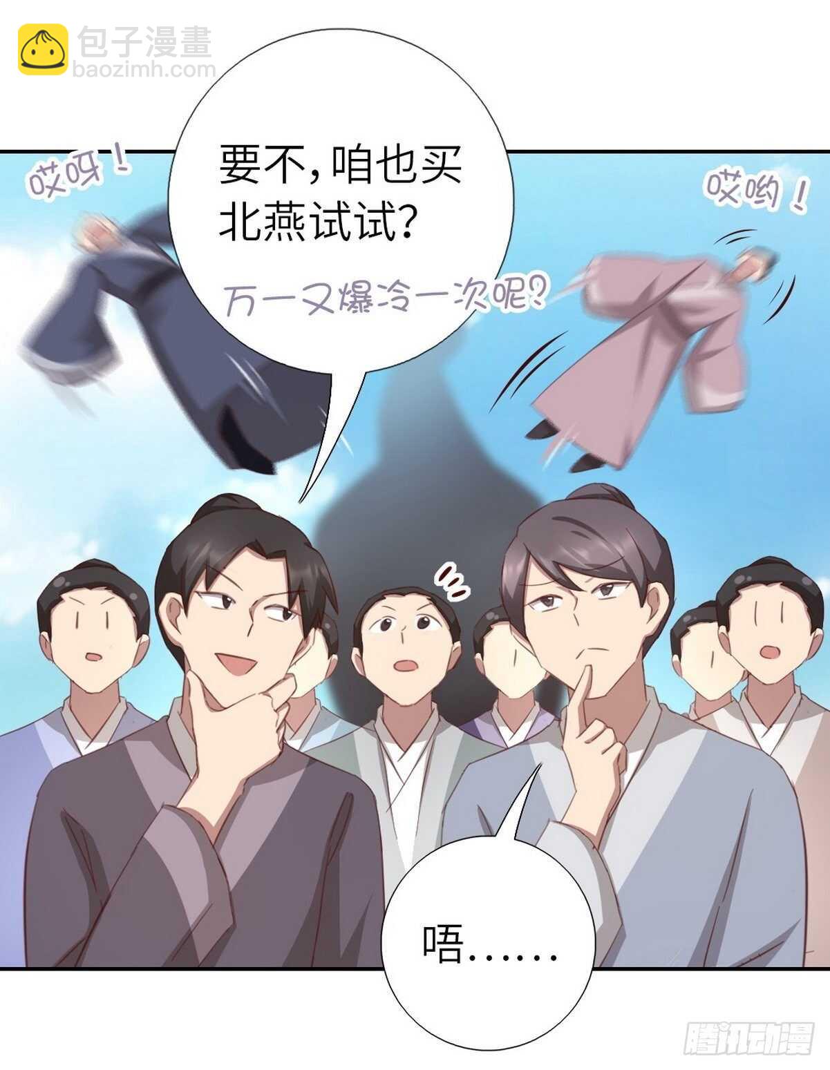 第173话  死无对证-第177话