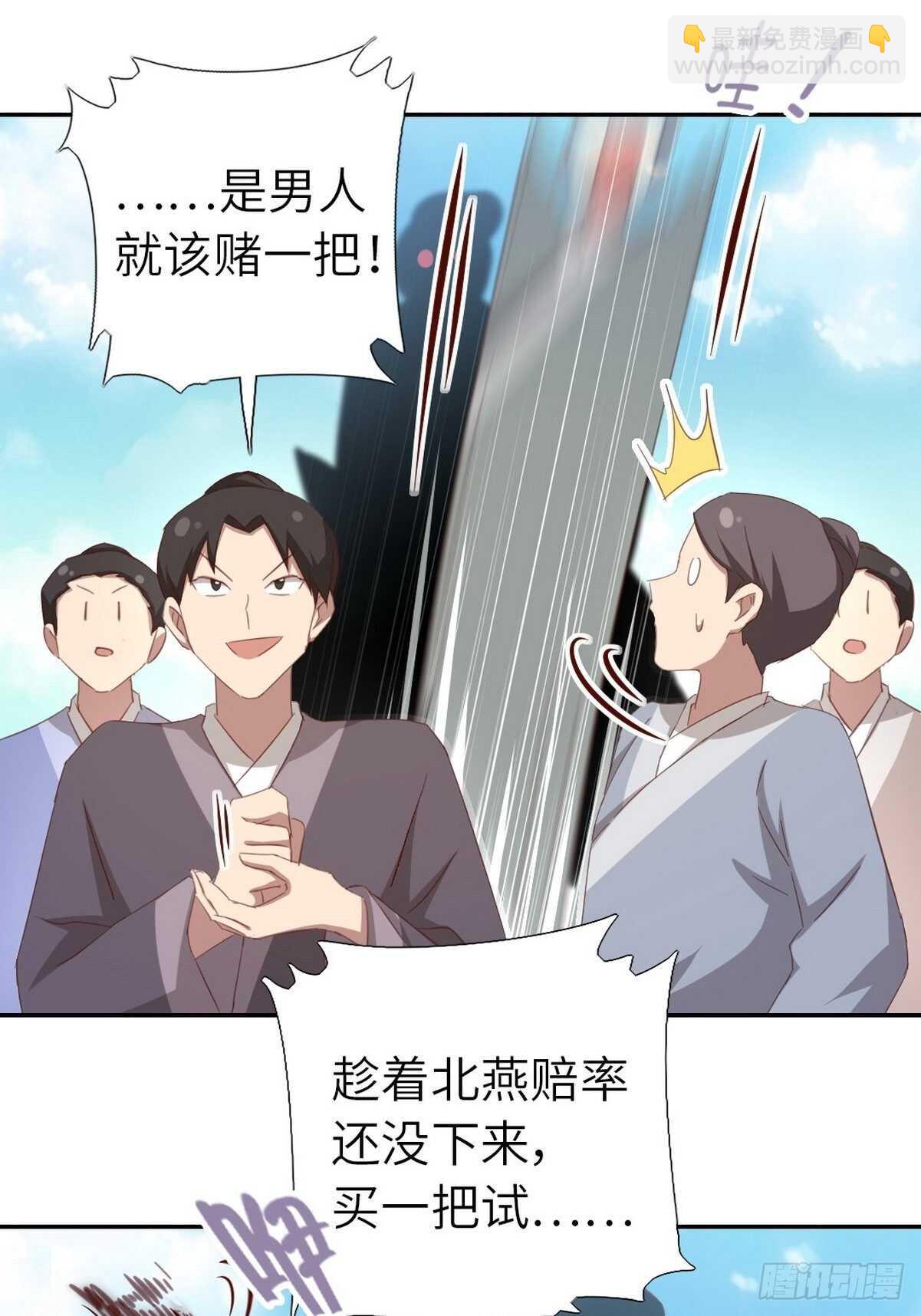 第173话  死无对证-第177话