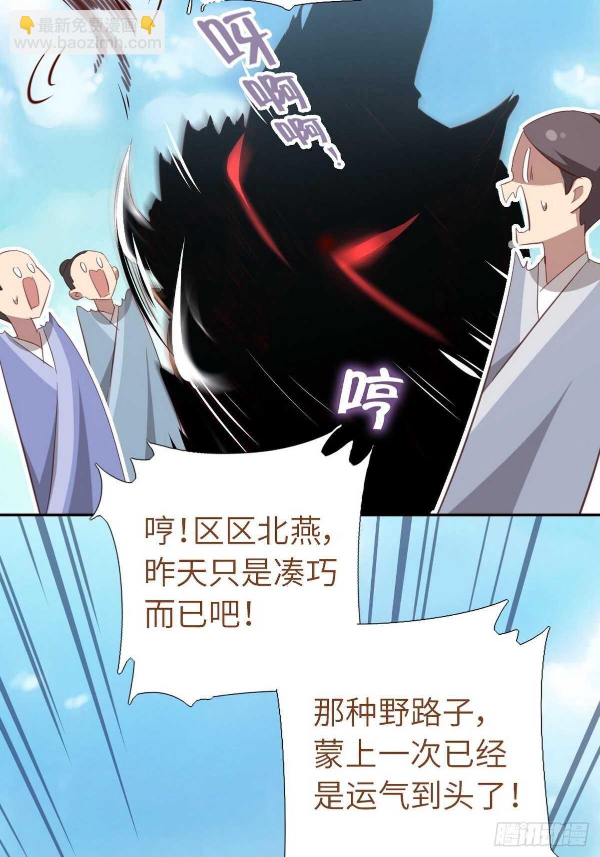第173话  死无对证-第177话