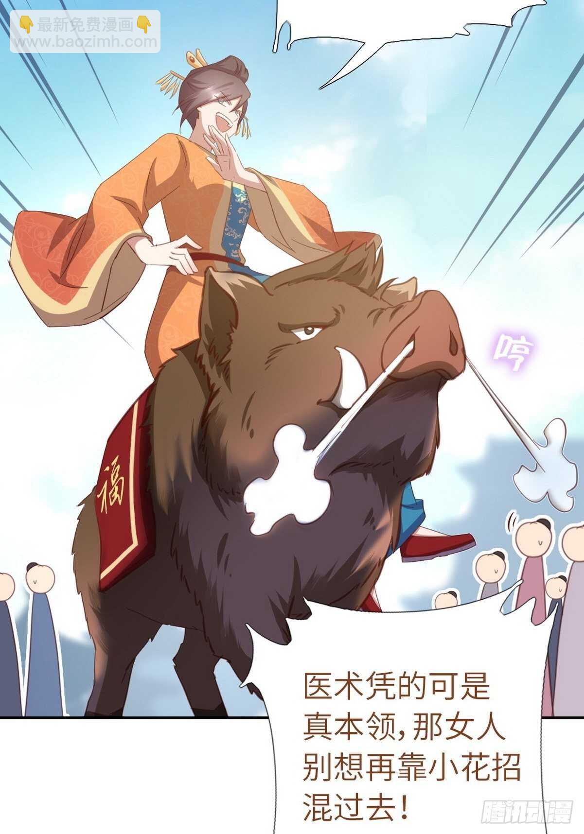 第173话  死无对证-第177话