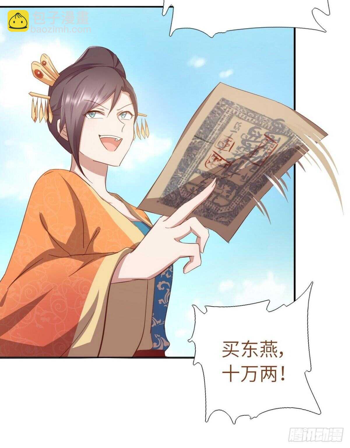 第173话  死无对证-第177话