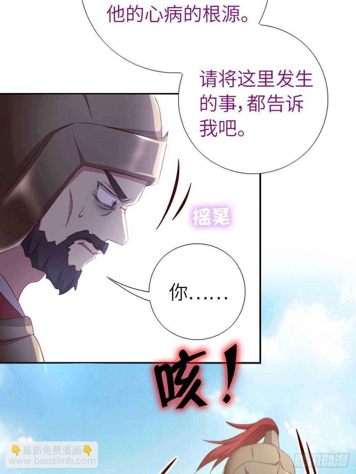第175话 心病-第179话
