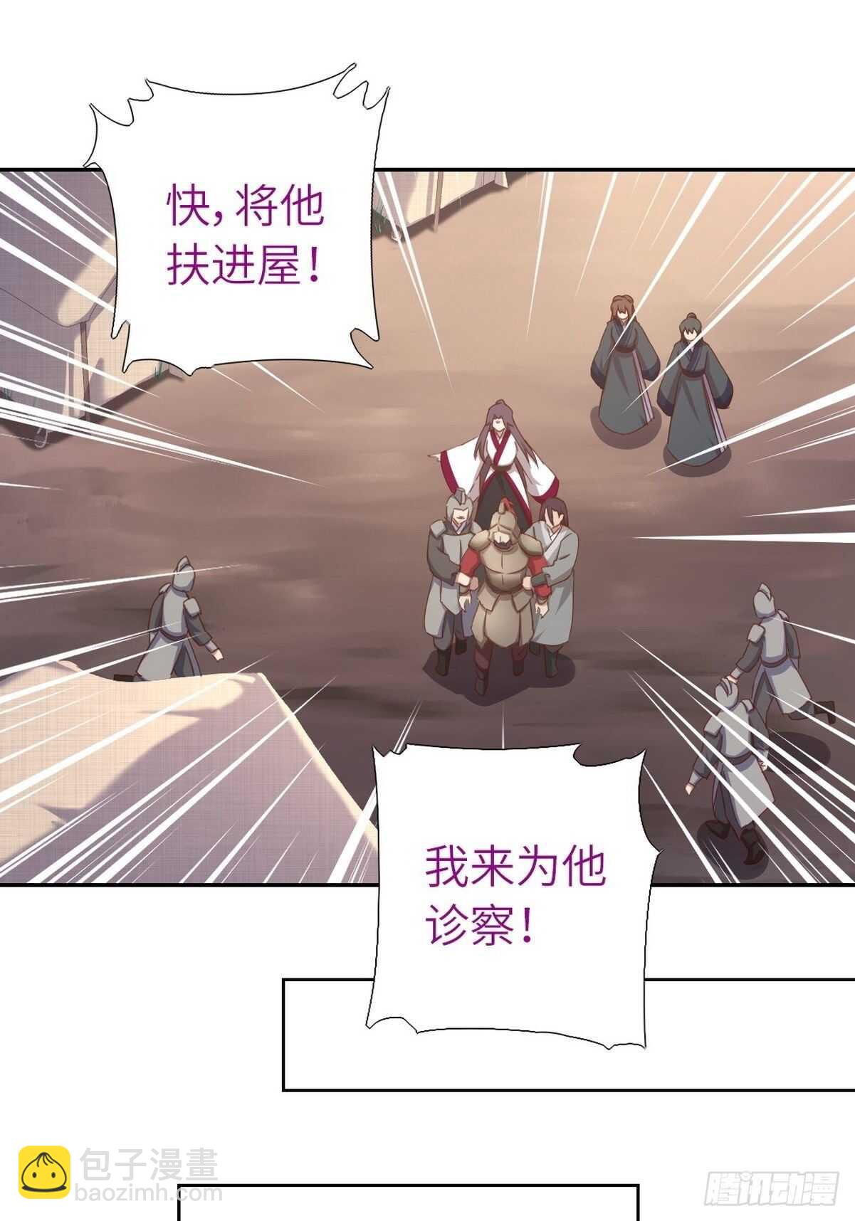 第175话 心病-第179话