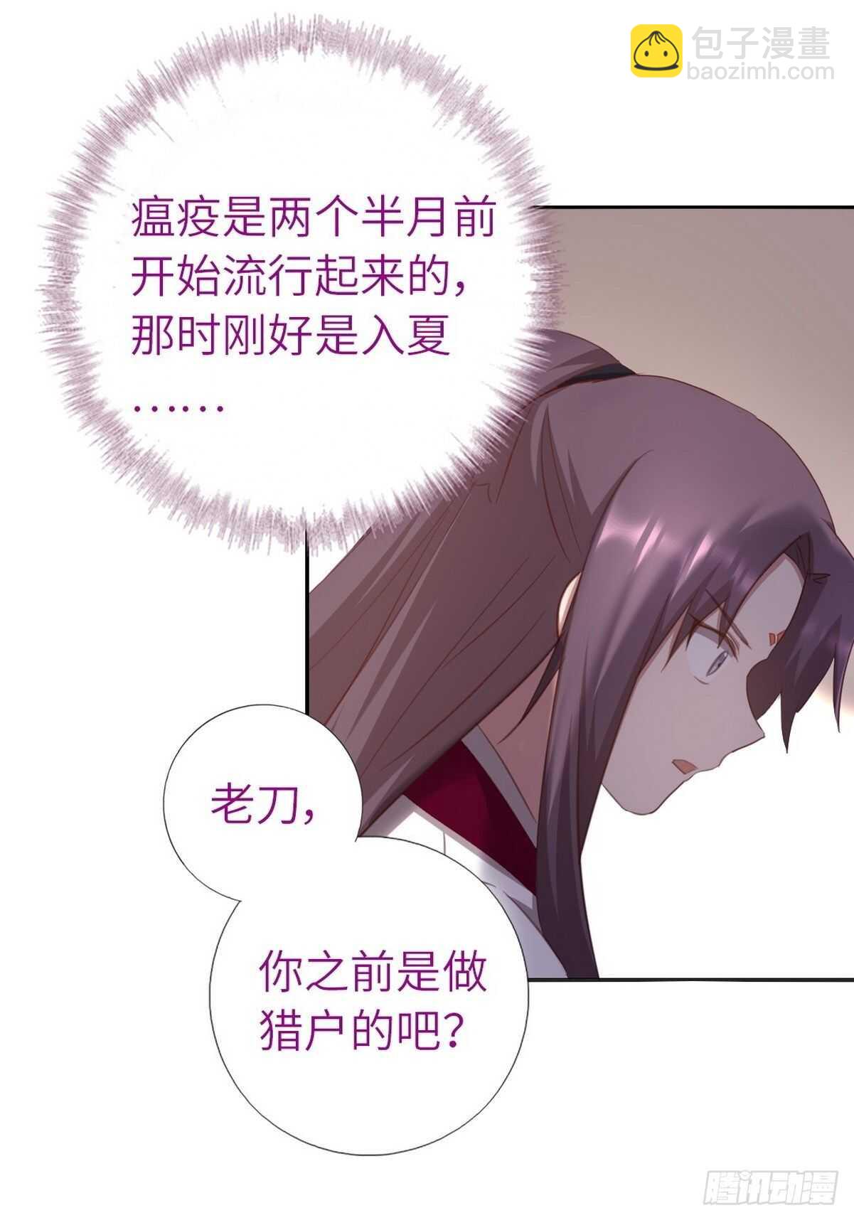 第175话 心病-第179话