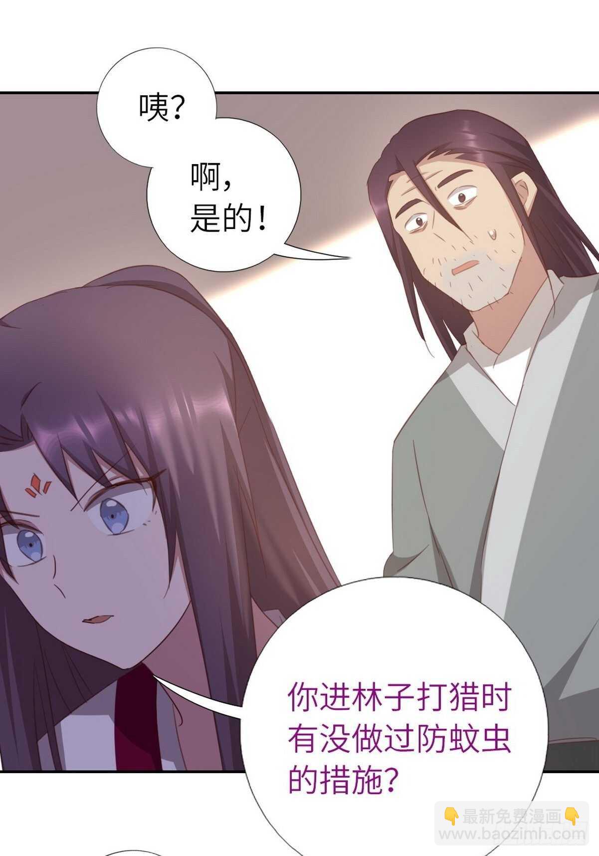 第175话 心病-第179话