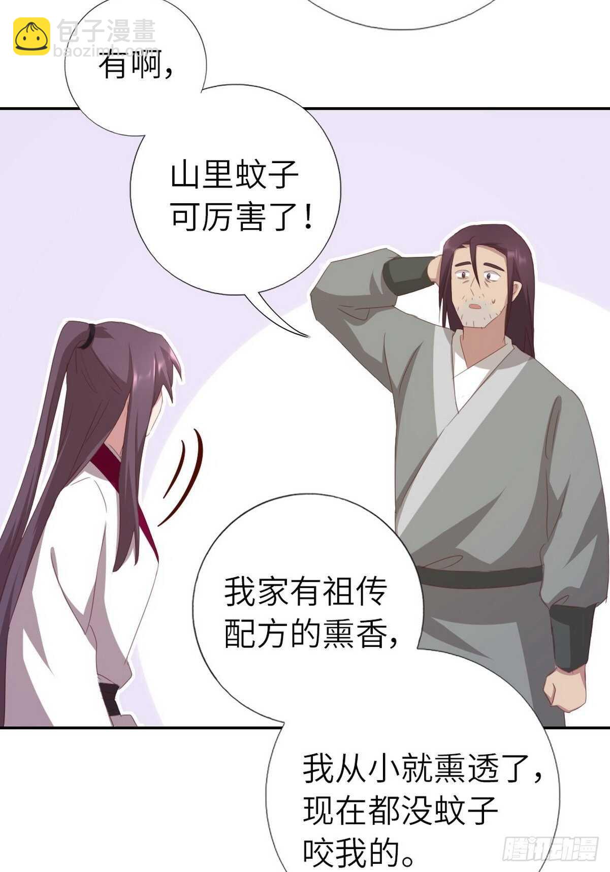 第175话 心病-第179话