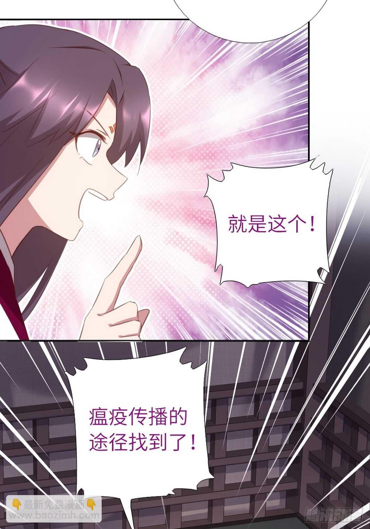 第175话 心病-第179话