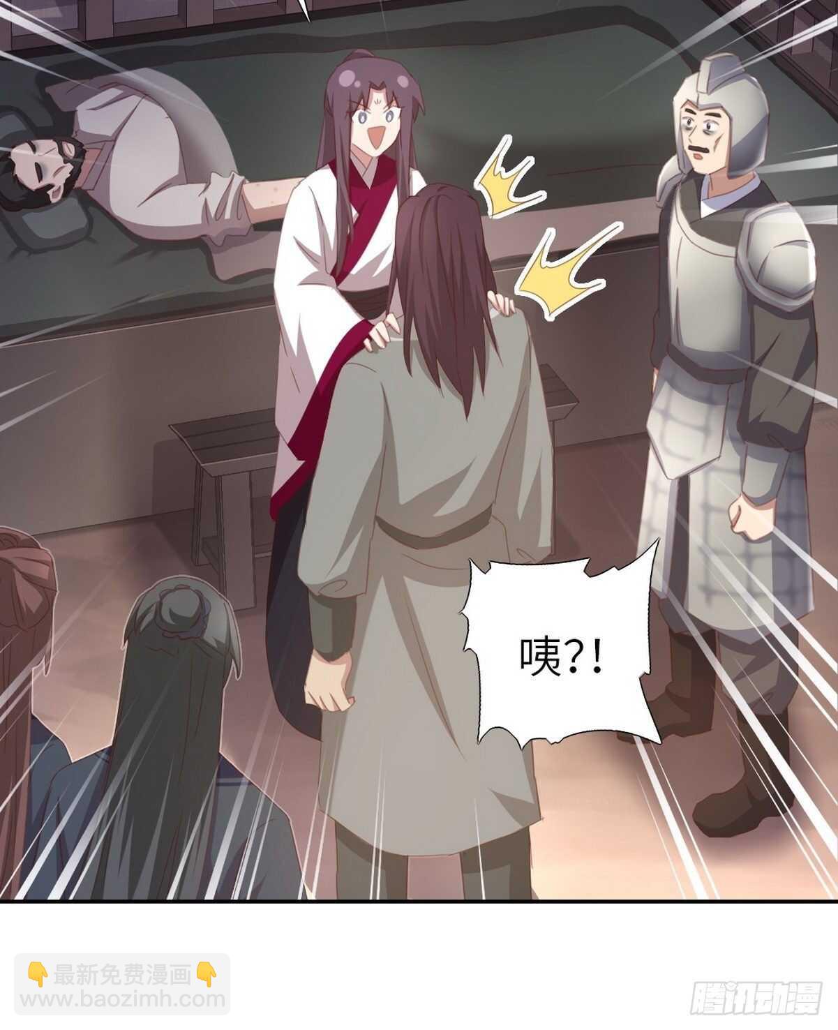 第175话 心病-第179话