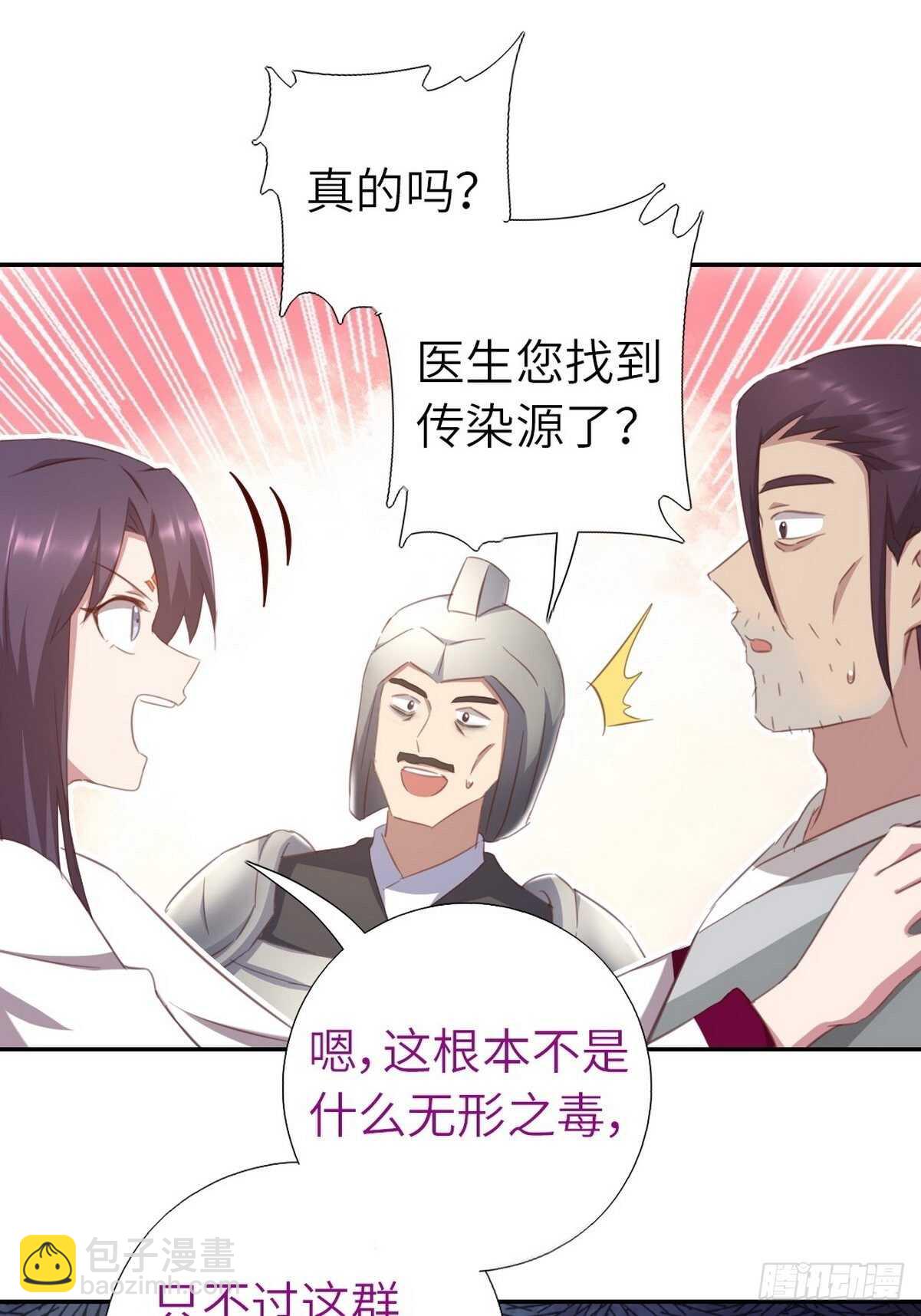 第175话 心病-第179话