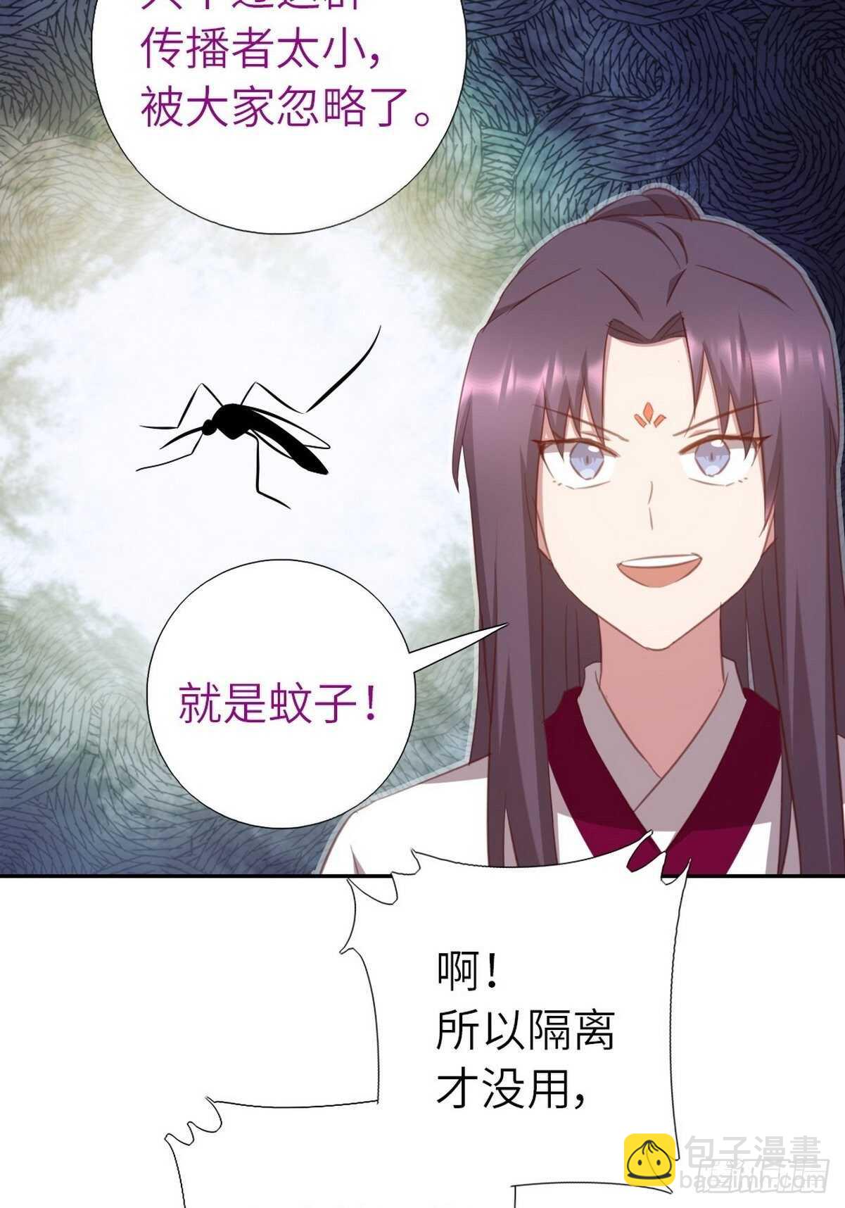 第175话 心病-第179话