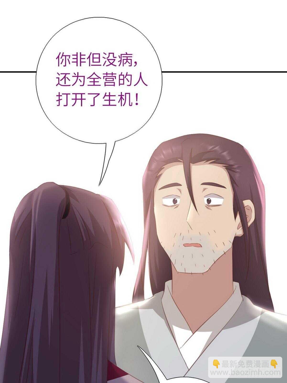 第175话 心病-第179话