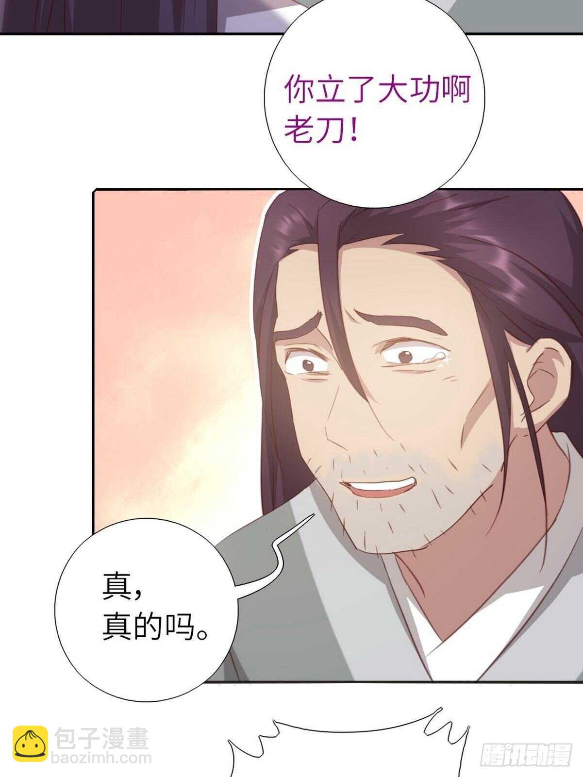 第175话 心病-第179话