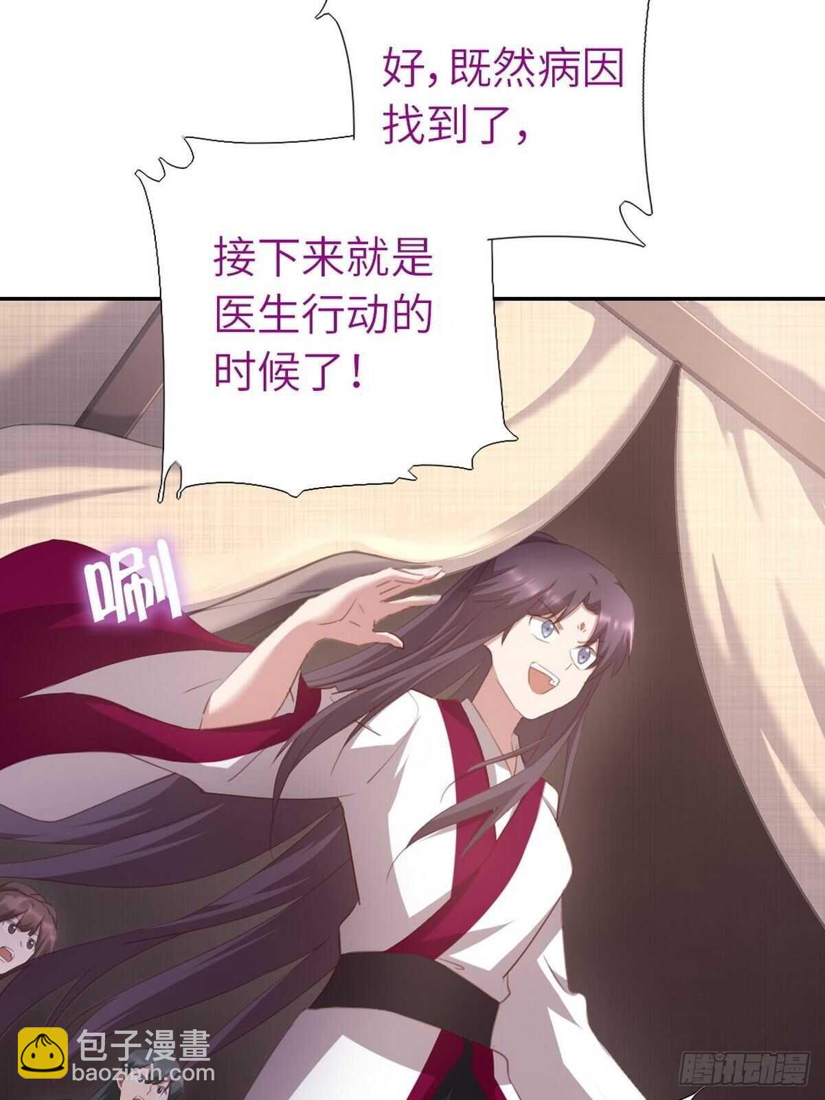 第175话 心病-第179话