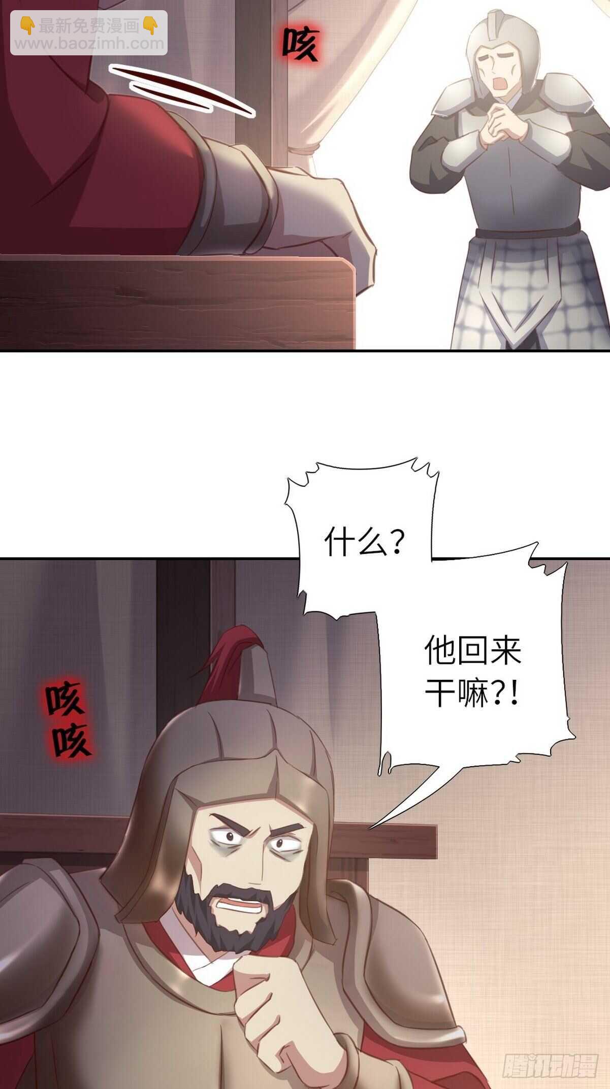 第175话 心病-第179话