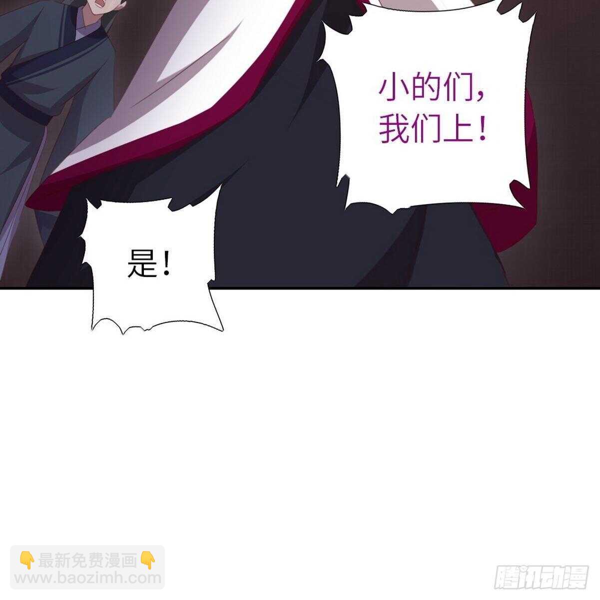 第175话 心病-第179话
