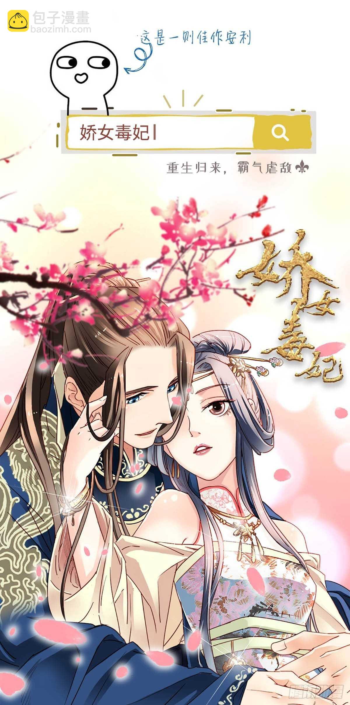 第175话 心病-第179话