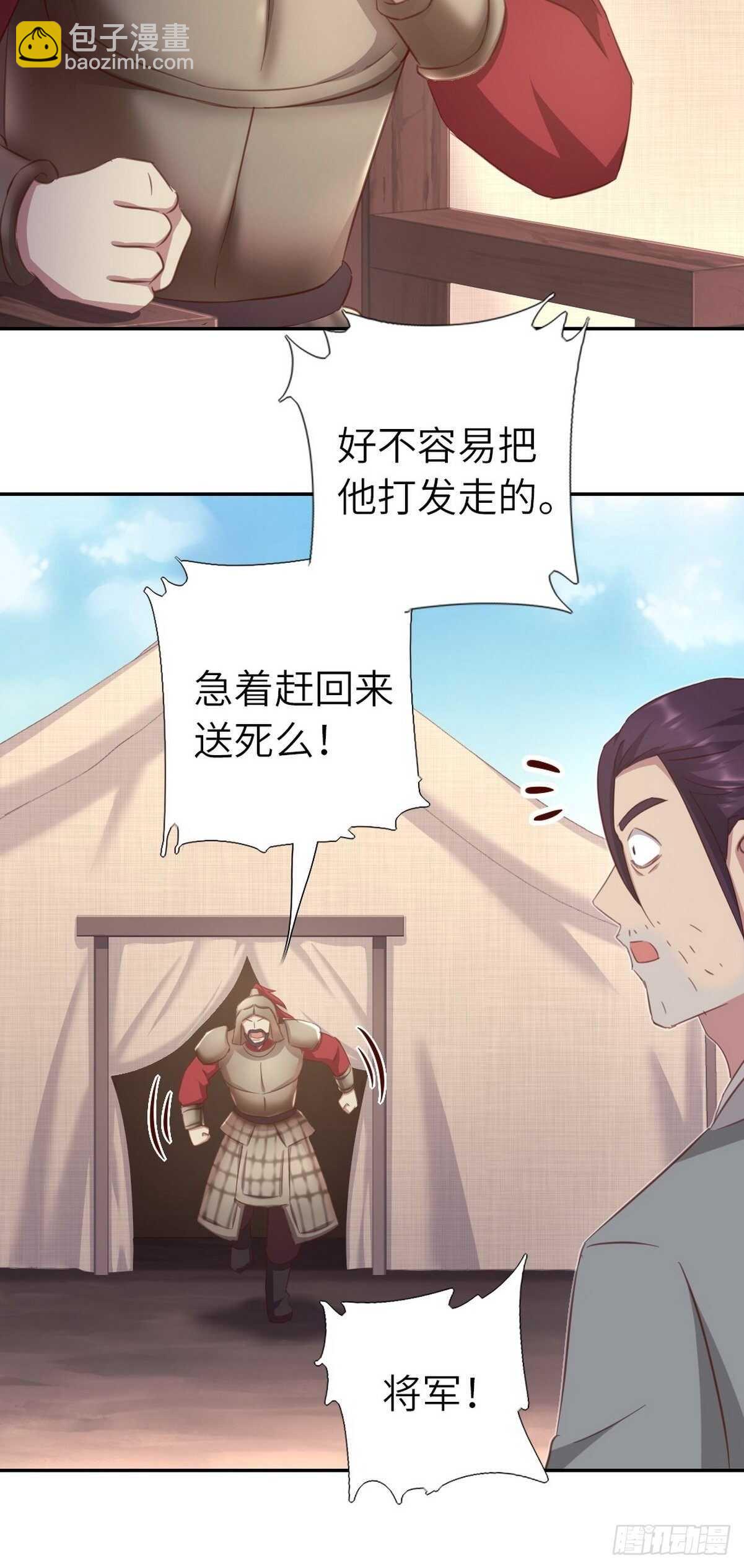 第175话 心病-第179话