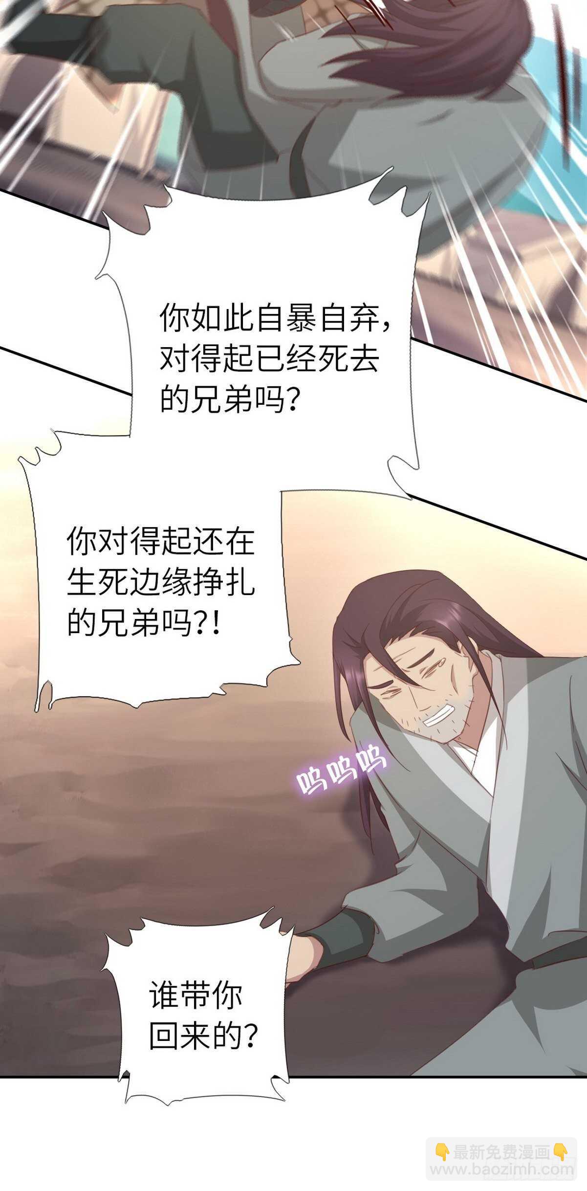 第175话 心病-第179话