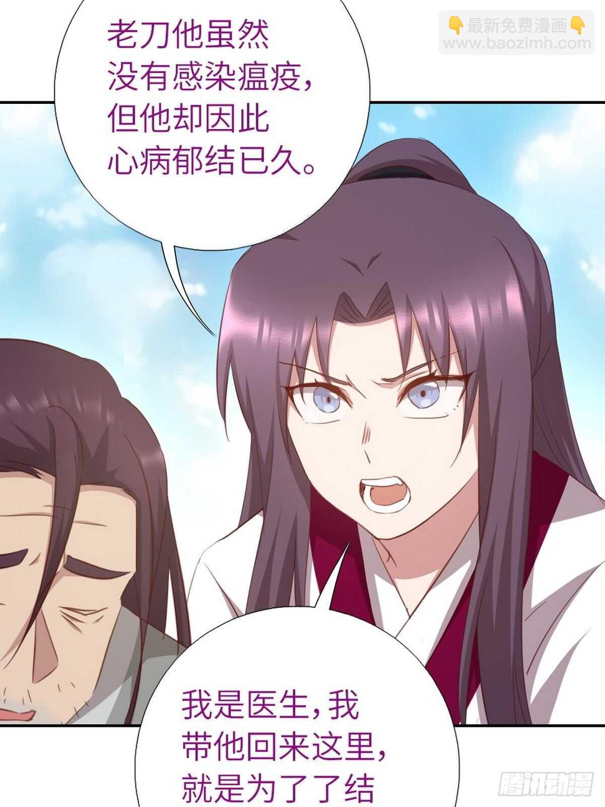第175话 心病-第179话