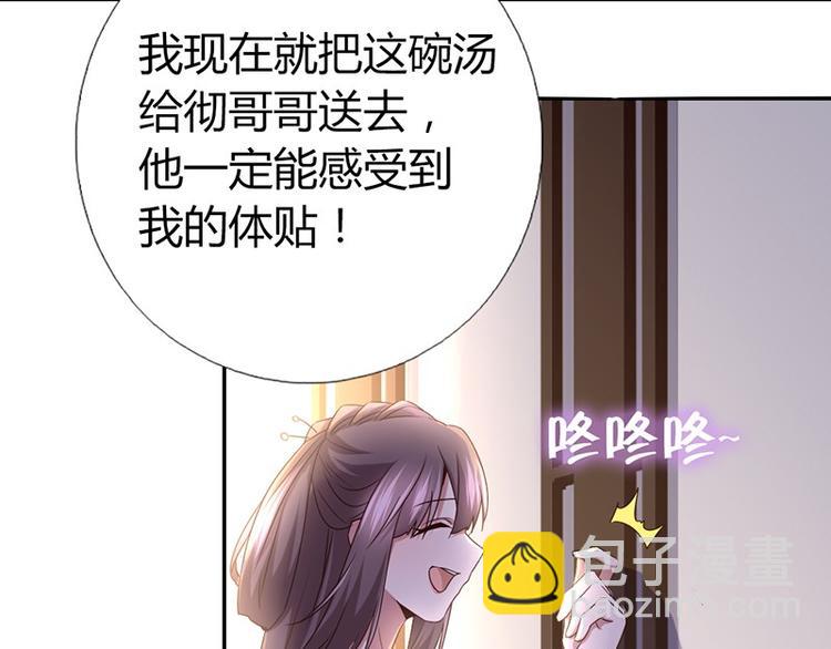 第18话（下） 泡浴(1/2)-第19话