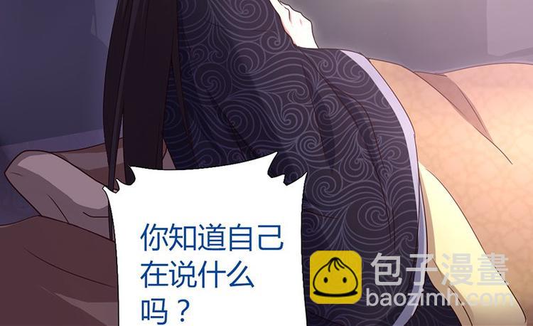 第18话（下） 泡浴(1/2)-第19话