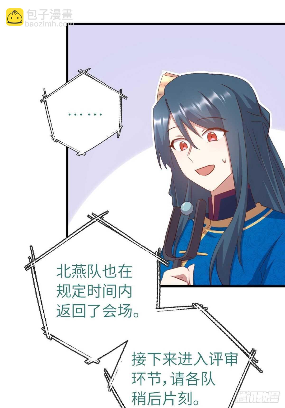 第177话 公平-第181话