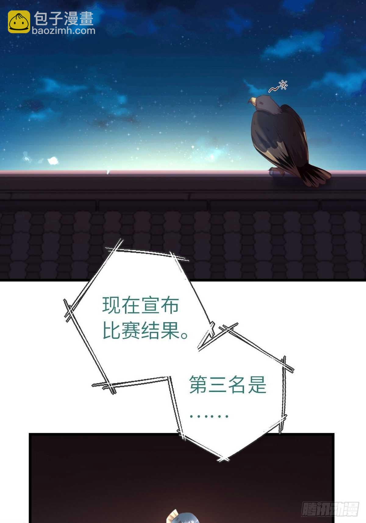 第177话 公平-第181话