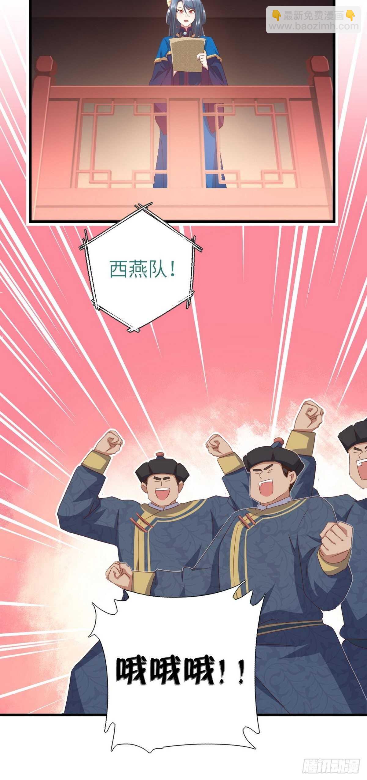 第177话 公平-第181话