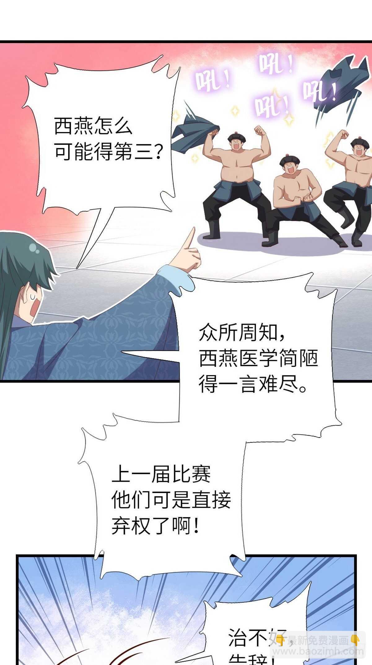 第177话 公平-第181话