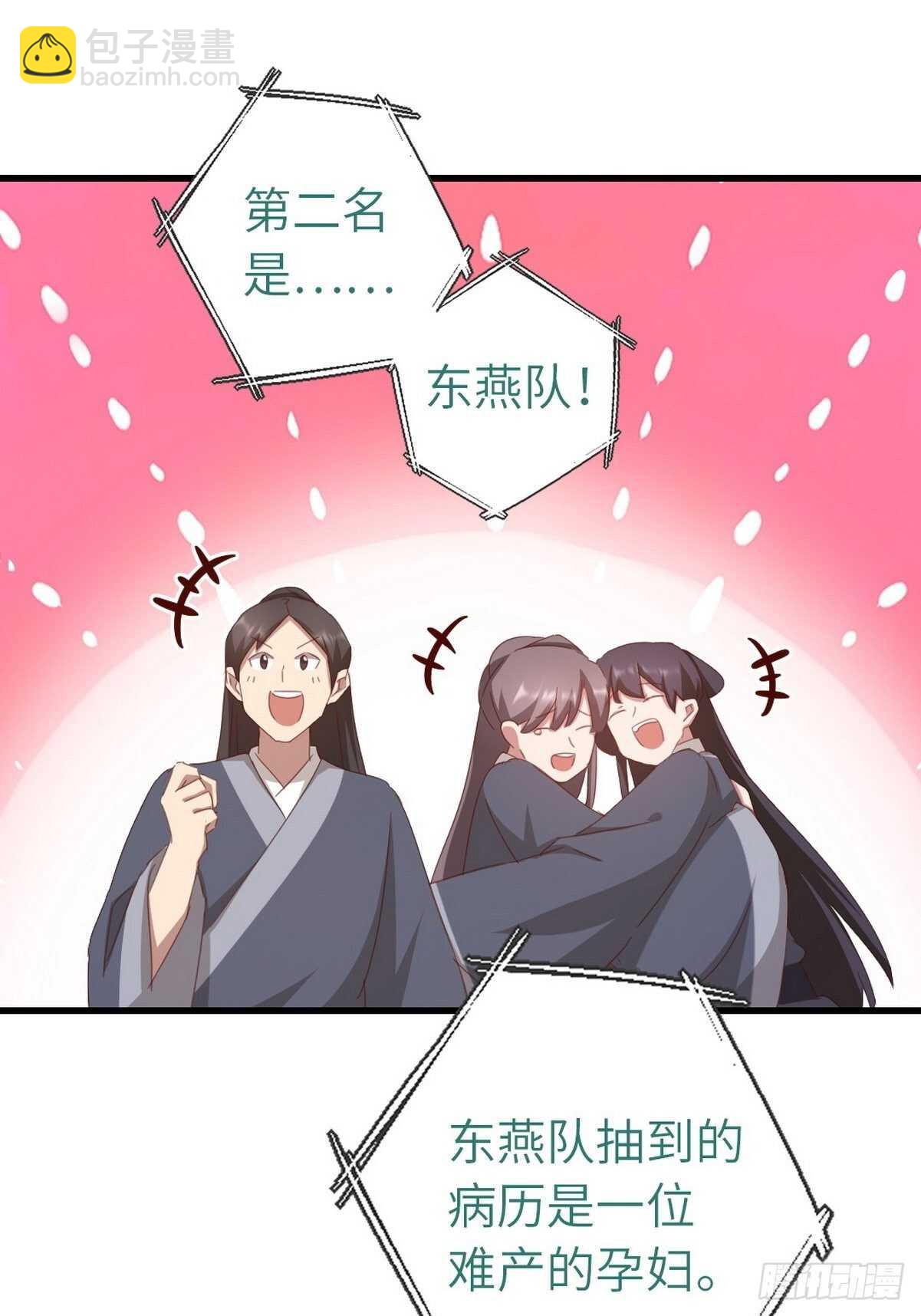 第177话 公平-第181话