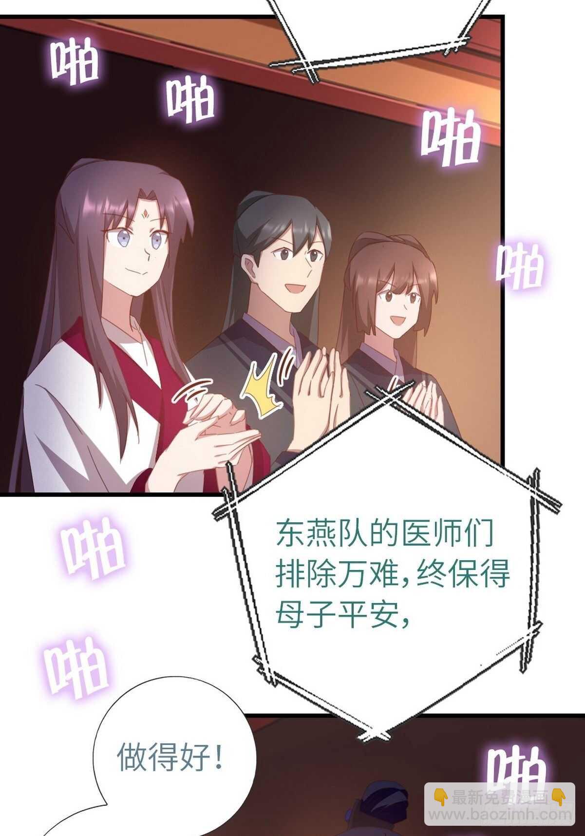 第177话 公平-第181话