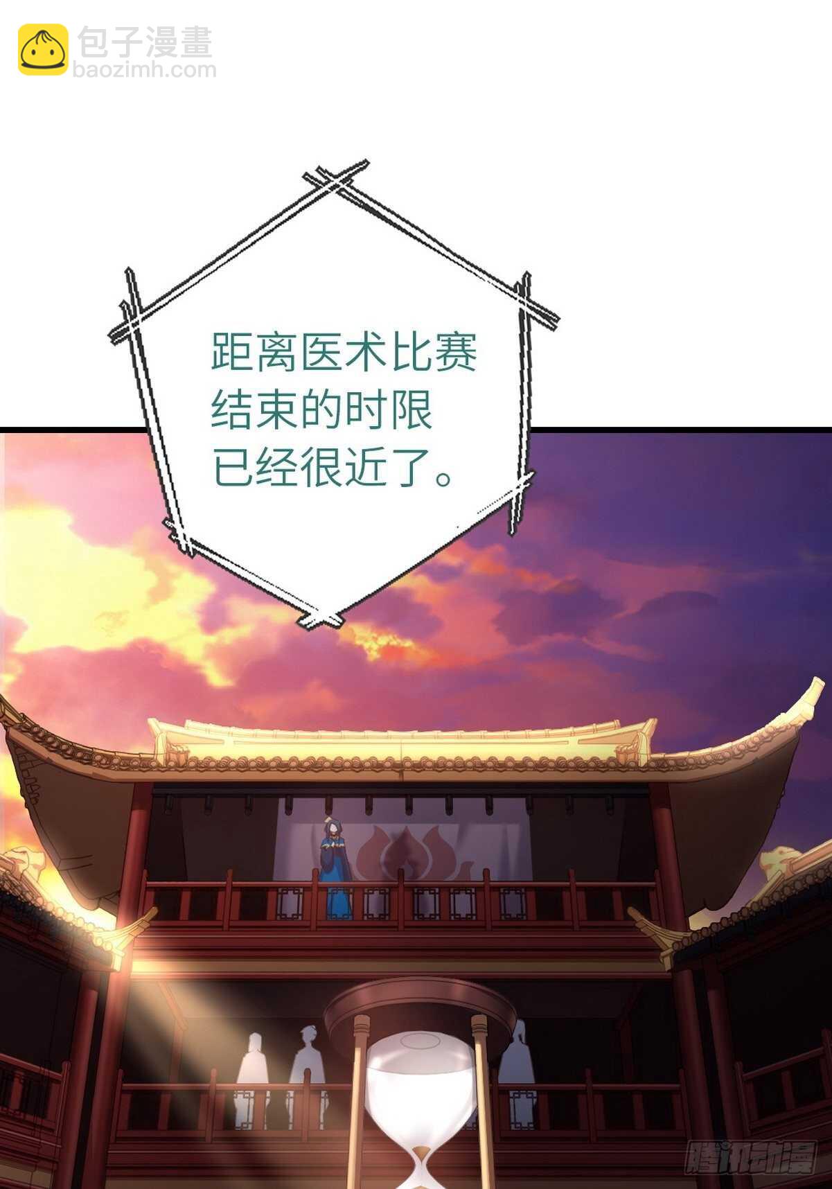 第177话 公平-第181话